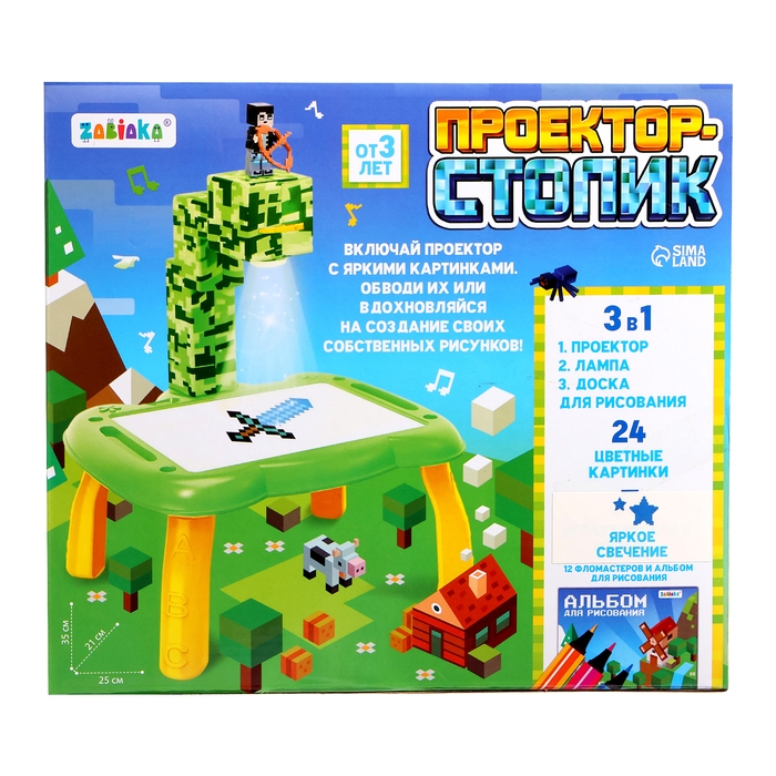 Проектор-столик, свет, звук Проектор-столик, свет, звук