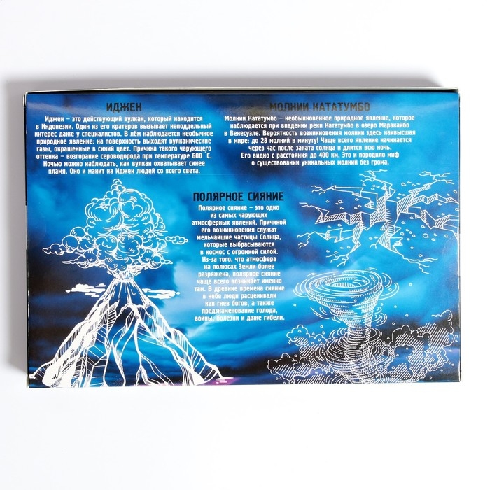 Головоломка металлическая «Природные явления», набор 8 шт. Головоломка металлическая «Природные явления», набор 8 шт.