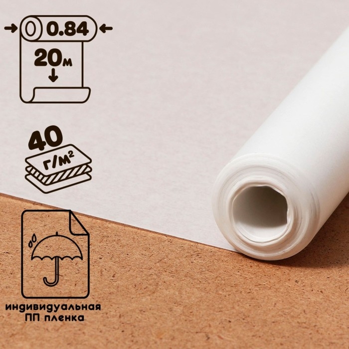 Калька чертёжная под тушь, ширина 840 мм, в рулоне 20 метров, 40 г/м², в ПП плёнке Калька чертёжная под тушь, ширина 840 мм, в рулоне 20 метров, 40 г/м², в ПП плёнке