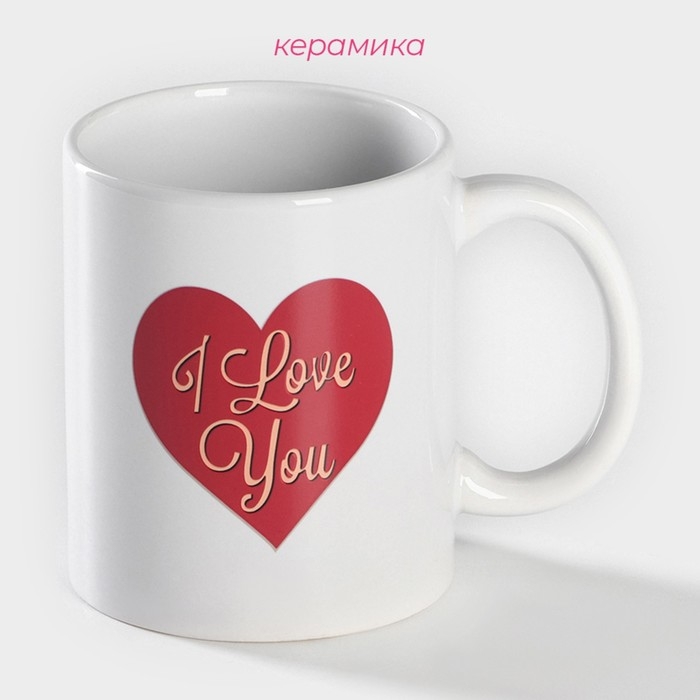 Кружка - хамелеон керамическая Доляна «Сердце», 350 мл, цвет белый Кружка - хамелеон керамическая Доляна «Сердце», 350 мл, цвет белый