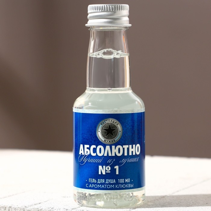 Подарочный набор косметики «Защитнику отечества», гель для душа в алкогольном флаконе, 4 х 100 мл, HARD LINE