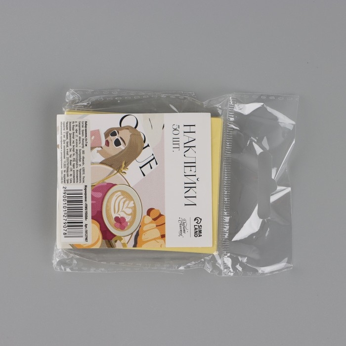 Наклейки-стикеры, набор,«Для девочек», 6 х 7 см, 50 шт Наклейки-стикеры, набор,«Для девочек», 6 х 7 см, 50 шт