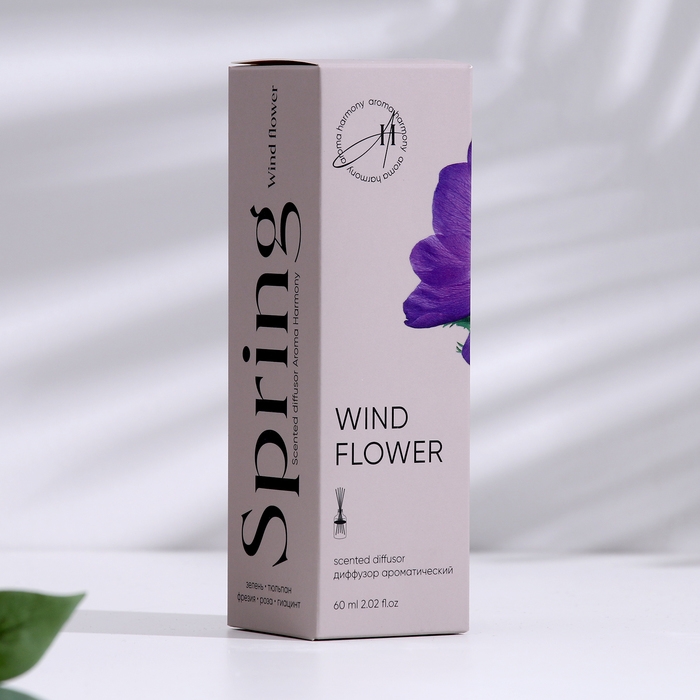 Диффузор ароматический, Диффузор ароматический, "Wind flower", цветок ветра, 60 мл