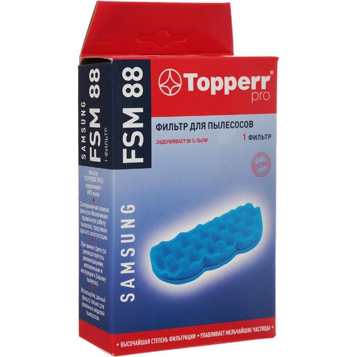 Губчатый фильтр Topperr FSM 88 для пылесосов Samsung Губчатый фильтр Topperr FSM 88 для пылесосов Samsung