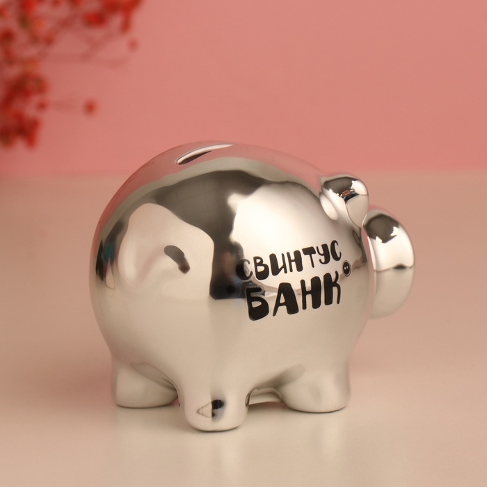 Копилка керамика  Копилка керамика "Свинтус банк"  11,3х8,9х9,5 см