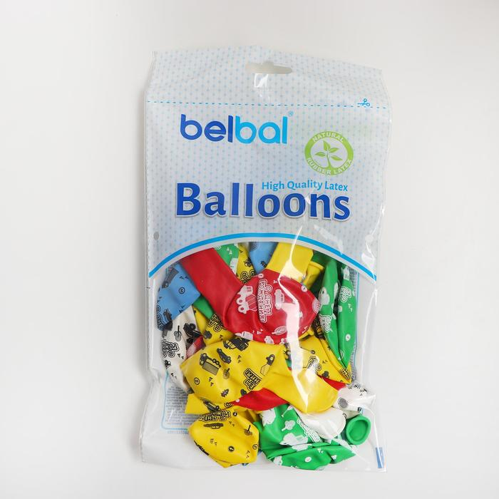 Шар латексный 14" &laquo;С ДР. Машинки&raquo;, пастель, набор 25 шт., МИКС