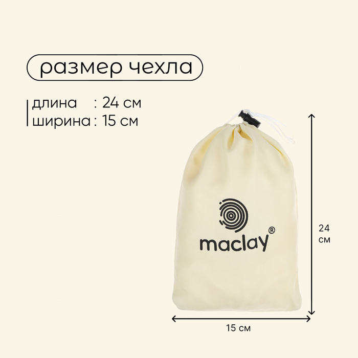 Гамак maclay, 200 х 80 см, брезент, цвет бежевый