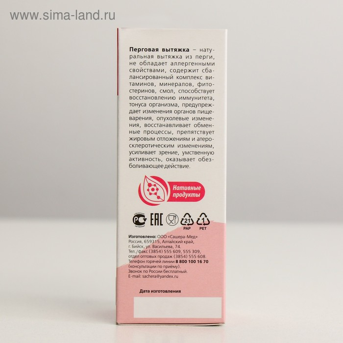 Концентрат бобровой струи, натуральный  Концентрат бобровой струи, натуральный "Секрет бобра" с красной щеткой для женщин, 50 мл