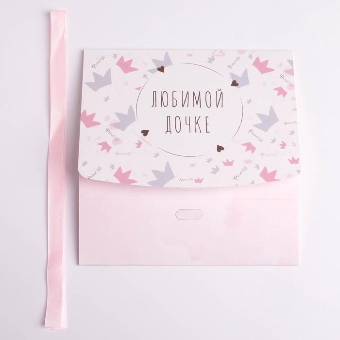 Коробка подарочная складная, упаковка, «Любимой дочке», 16.5 х 12.5 х 5 см Коробка подарочная складная, упаковка, «Любимой дочке», 16.5 х 12.5 х 5 см
