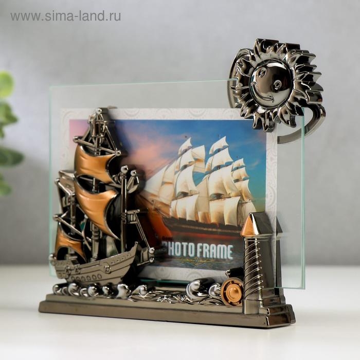 Фоторамка пластик 10х15 см  Фоторамка пластик 10х15 см "Корабль" 15х14 см