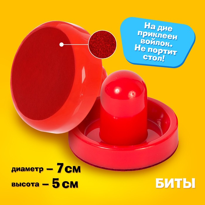 Настольная игра «Аэрохоккей», работает от батареек, от 2 игроков, 3+ Настольная игра «Аэрохоккей», работает от батареек, от 2 игроков, 3+