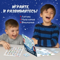 Настольная игра на логику «Новогодний марафон», 2-4 игрока, 3+