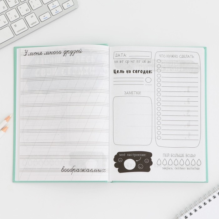 Творческий ежедневник А5, 120 л  Творческий ежедневник А5, 120 л "Панда"