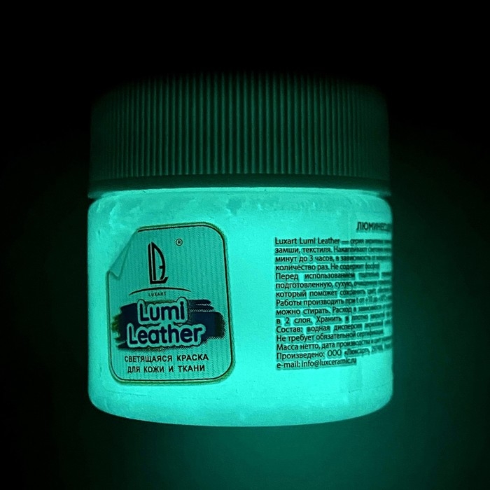 Краска акриловая люминесцентная (светящаяся в темноте), LUXART Lumi, 20 мл, белая, бело-бирюзовое свечение (TL9V20) Краска акриловая люминесцентная (светящаяся в темноте), LUXART Lumi, 20 мл, белая, бело-бирюзовое свечение (TL9V20)
