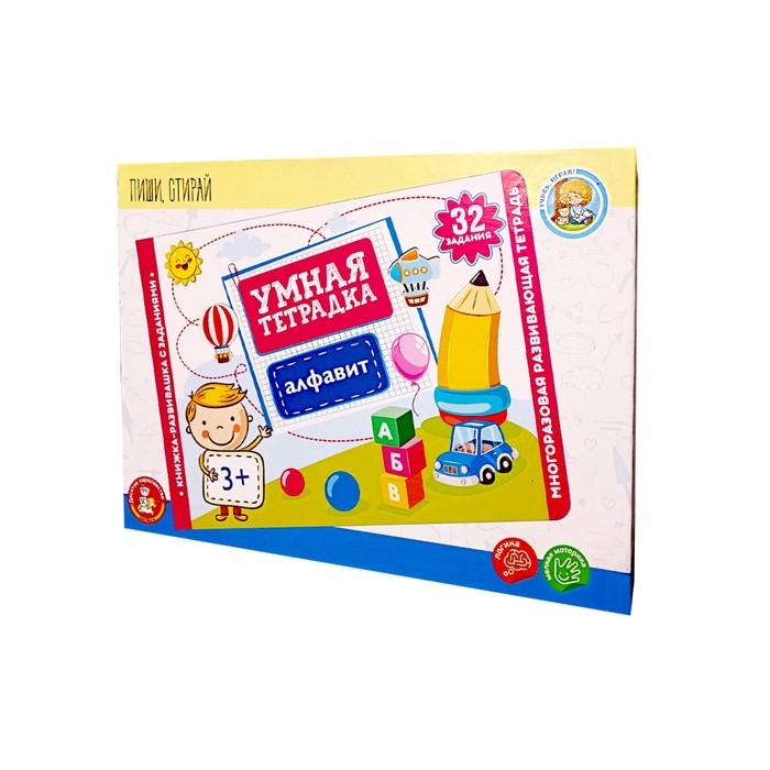 Игра развивающая «Умная тетрадка. Алфавит», 32 задания, 3+ Игра развивающая «Умная тетрадка. Алфавит», 32 задания, 3+