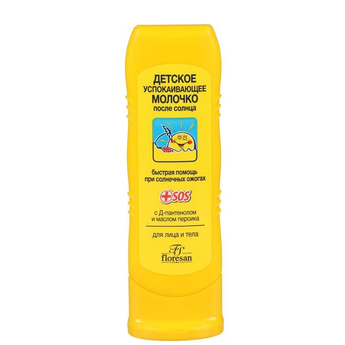 Детское успокаивающее молочко после солнца, 125 мл Детское успокаивающее молочко после солнца, 125 мл