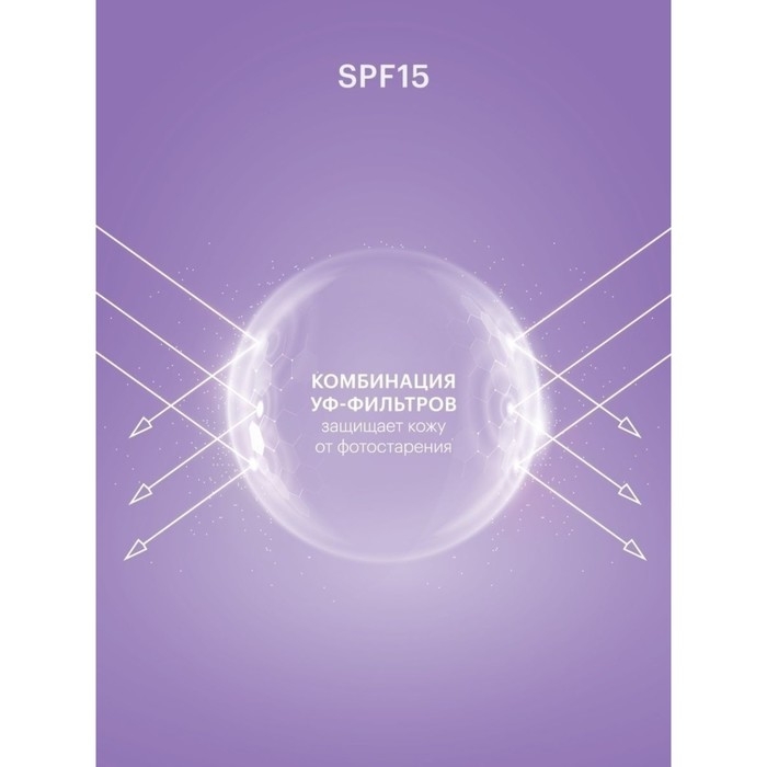 Крем Librederm для восстановления сияния и ровного цвета кожи SPF-15 50 мл Крем Librederm для восстановления сияния и ровного цвета кожи SPF-15 50 мл