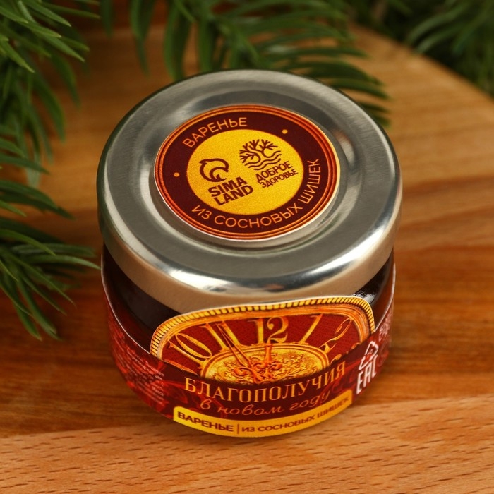 Варенье из шишек &laquo;Новый год: Благополучия в новом году&raquo;, 30 г.