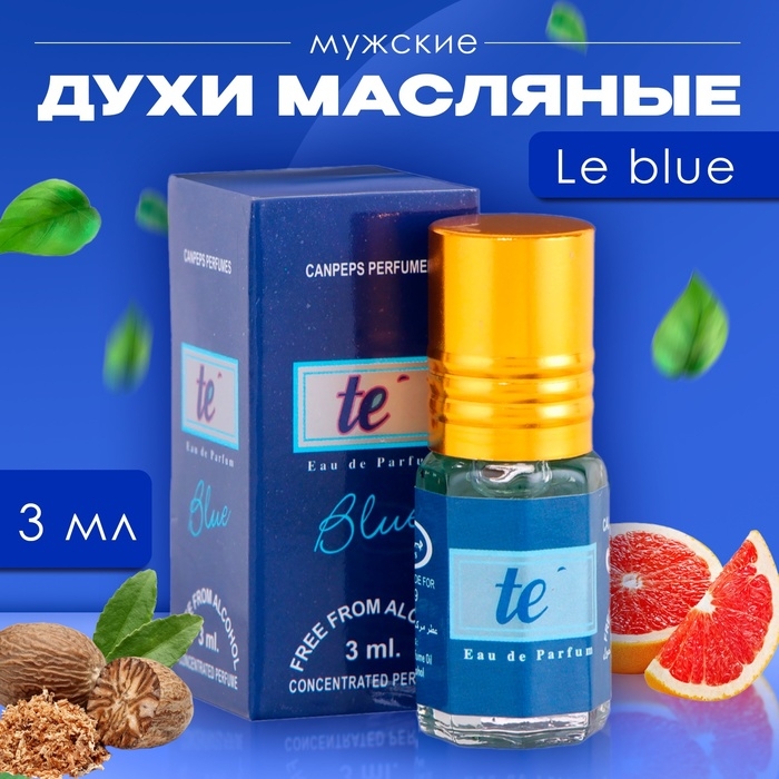 Духи масляные мужские Le blue, 3 мл Духи масляные мужские Le blue, 3 мл