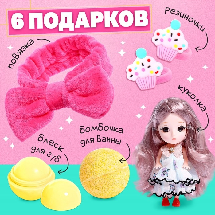 Подарочный набор «С днём рождения!» Подарочный набор «С днём рождения!»