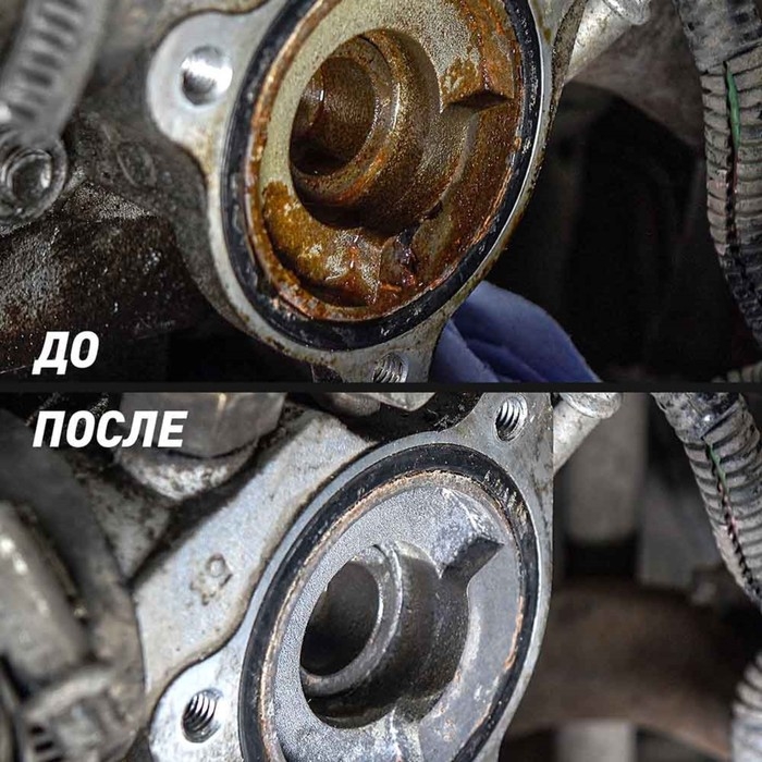 Промывка системы охлаждения LAVR классическая, 310 мл, флакон Ln1103 Промывка системы охлаждения LAVR классическая, 310 мл, флакон Ln1103