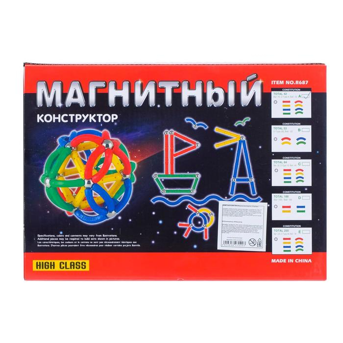 Конструктор магнитный, 42 детали Конструктор магнитный, 42 детали