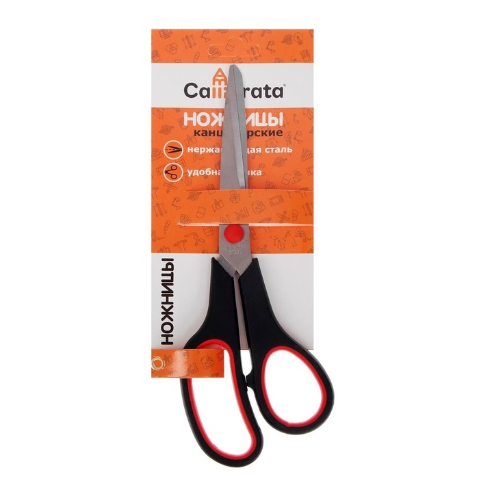 Ножницы канцелярские 21 см,  Ножницы канцелярские 21 см, "Комфорт", эргономичные пластиковые ручки, европодвес