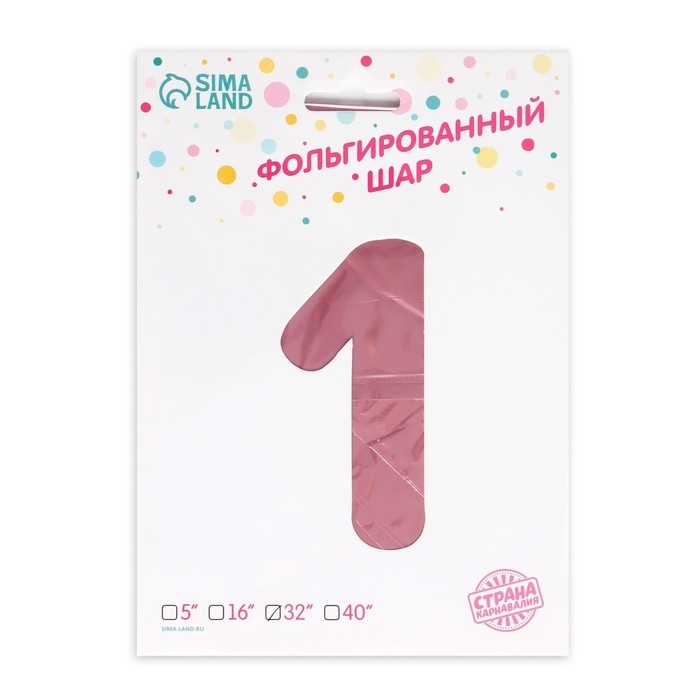 Шар фольгированный 32" &laquo;Цифра 1 с короной&raquo;, цвет розовый