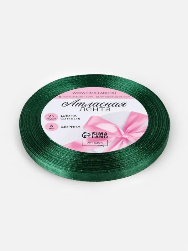 Лента атласная, 6 мм, 23±1 м, тёмно-зелёная №128 Лента атласная, 6 мм, 23±1 м, тёмно-зелёная №128