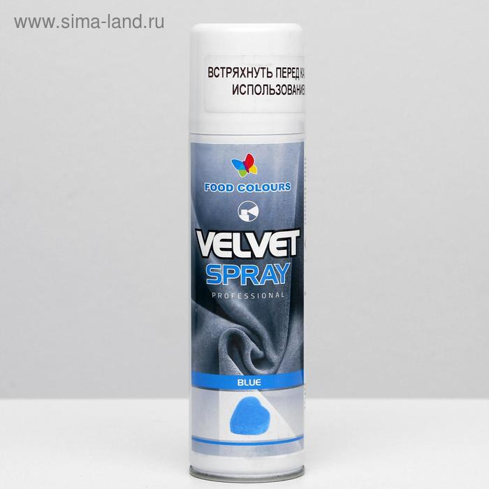 Шоколадный велюр Food Colours, синий, 250 мл Шоколадный велюр Food Colours, синий, 250 мл