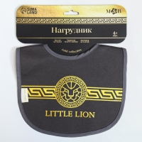 Нагрудник/слюнявчик для кормления «Little lion» на кнопке