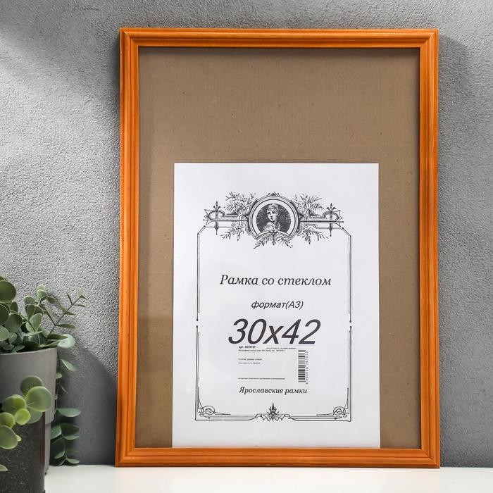 Фоторамка сосна клен 2/4 30х42 см Фоторамка сосна клен 2/4 30х42 см