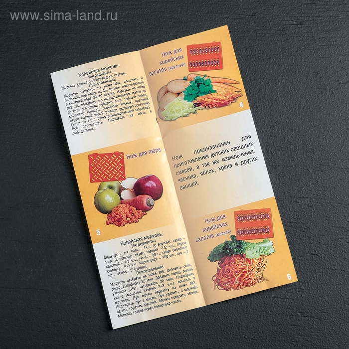 Набор для резки овощей №2,с 7 насадками, овощечисткой, овощедержателем и контейнером Набор для резки овощей №2,с 7 насадками, овощечисткой, овощедержателем и контейнером