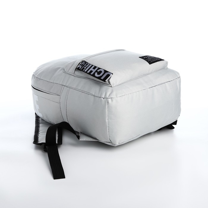 Рюкзак школьный на молнии, наружный карман, 2 боковых кармана, цвет серый Рюкзак школьный на молнии, наружный карман, 2 боковых кармана, цвет серый