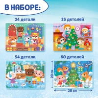 Пазлы 4 в 1 «К нам приходит Новый год», 24, 35, 54, 60 элементов