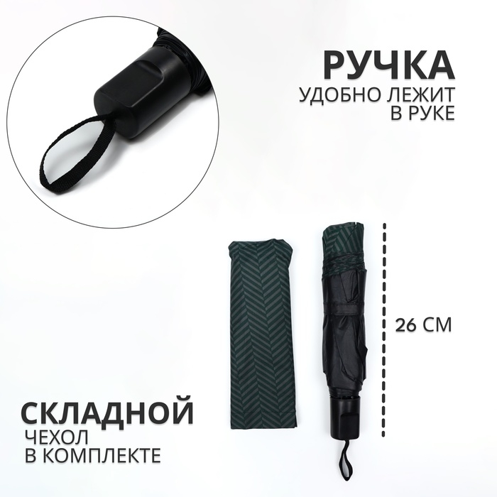 Зонт механический «Классика», эпонж, 4 сложения, 8 спиц, R = 48/55 см, D = 110 см, цвет МИКС Зонт механический «Классика», эпонж, 4 сложения, 8 спиц, R = 48/55 см, D = 110 см, цвет МИКС