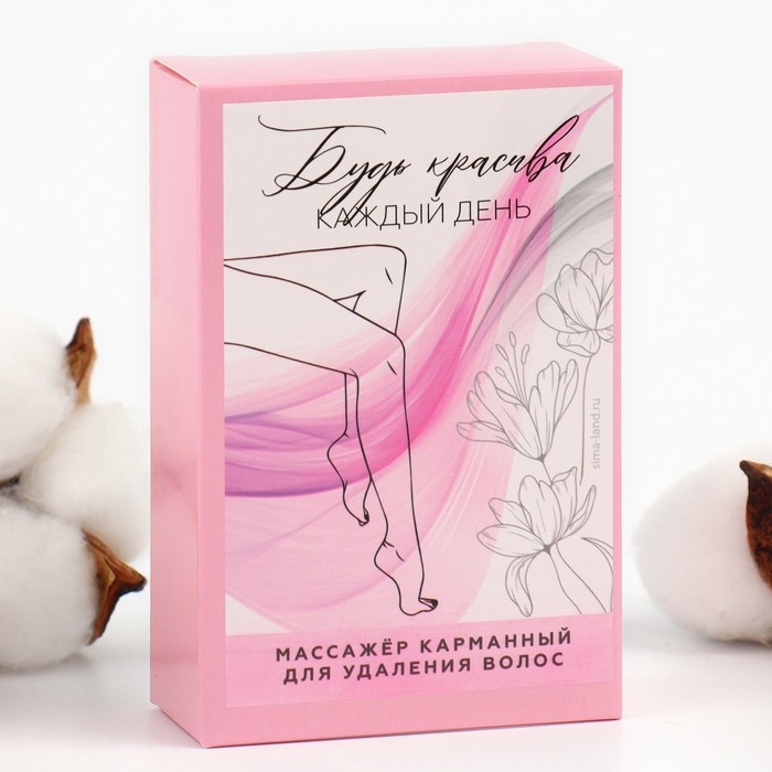 Эпилятор ластик для тела «Будь красива каждый день», 10 х 6.5 х 3 см Эпилятор ластик для тела «Будь красива каждый день», 10 х 6.5 х 3 см