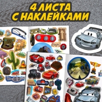 Набор книги-истории с наклейками «Тачки», 2 шт. по 30 наклеек