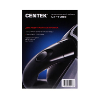 Чайник электрический Centek CT-1068, металл, 2 л, 2000 Вт, серебристый