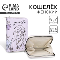 Кошелёк из искусственной кожи NAZAMOK Gentle