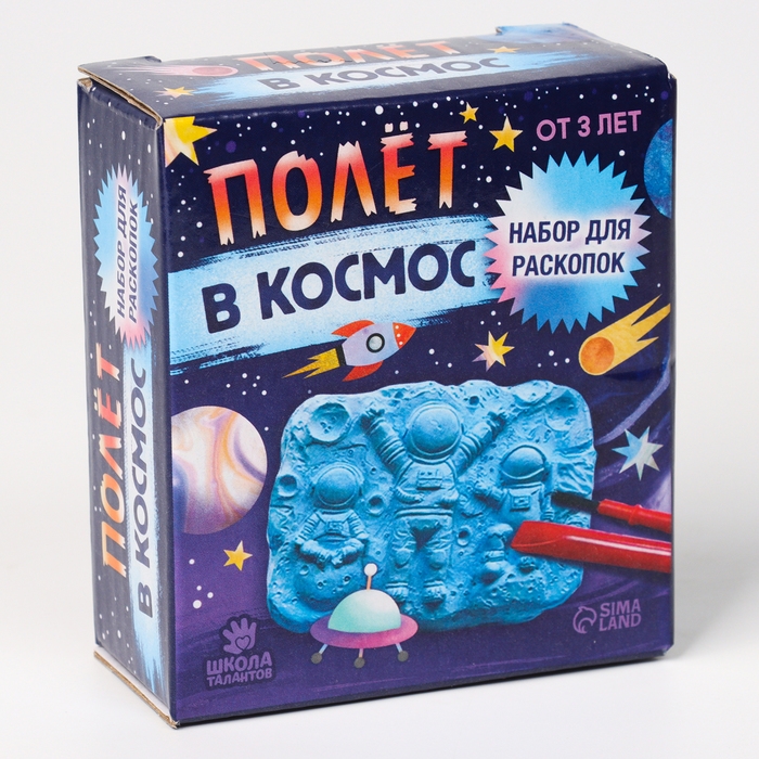 Набор для раскопок &laquo;Космос&raquo;, 5 шт. фигурок, 1 шт. светится в темноте, кисточка, долото