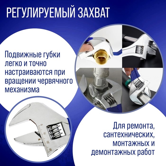 Ключ разводной ТУНДРА, укороченная обрезиненная рукоятка, широкий захват до 30 мм, 140 мм Ключ разводной ТУНДРА, укороченная обрезиненная рукоятка, широкий захват до 30 мм, 140 мм