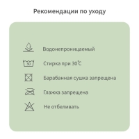 Наматрасник водонепроницаемый Экономь и Я на резинке 180*200+ 20 см. мулетон,100% п/э