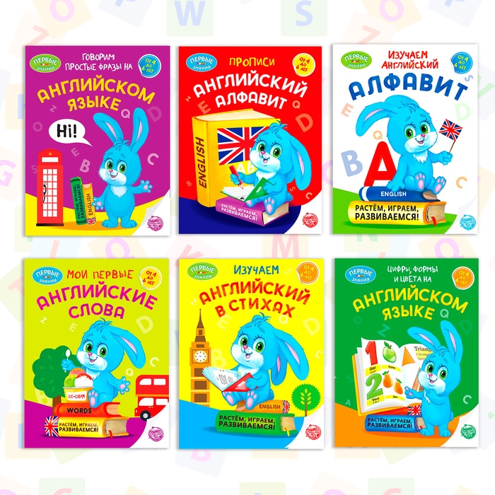 Обучающие книги. Полный годовой курс по английскому языку, 6 книг по 16 стр., в папке Обучающие книги. Полный годовой курс по английскому языку, 6 книг по 16 стр., в папке