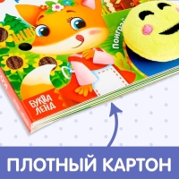 Сказка с липучками и игрушкой «Колобок», 12 стр.