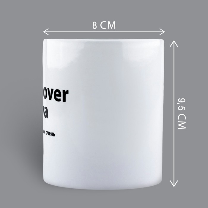 Кружка керамическая Work, 320 мл, цвет белый Кружка керамическая Work, 320 мл, цвет белый