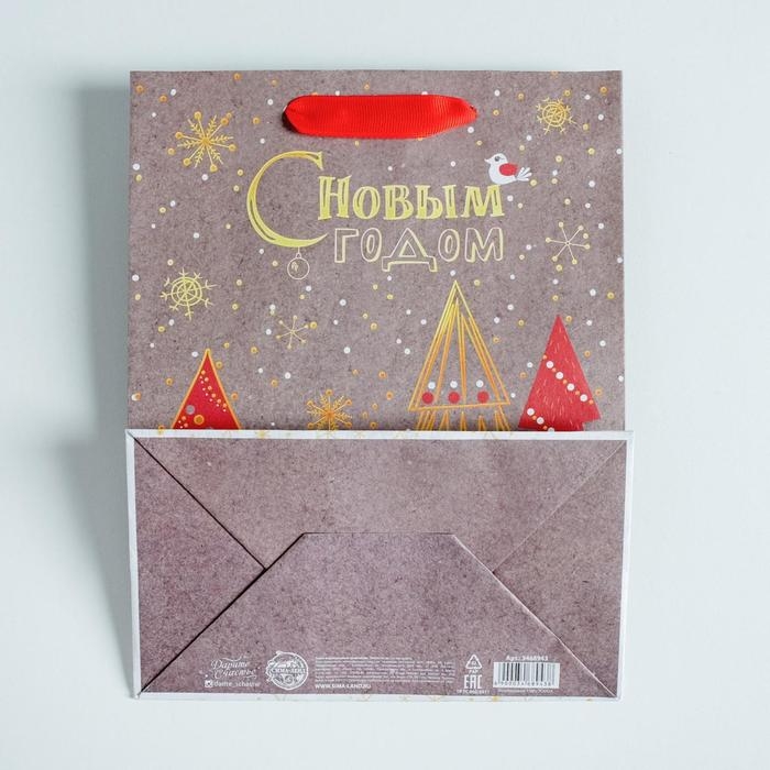 Пакет подарочный новогодний крафтовый вертикальный «Новогодние ёлки», 18 х 23 х 8 см, Новый год Пакет подарочный новогодний крафтовый вертикальный «Новогодние ёлки», 18 х 23 х 8 см, Новый год