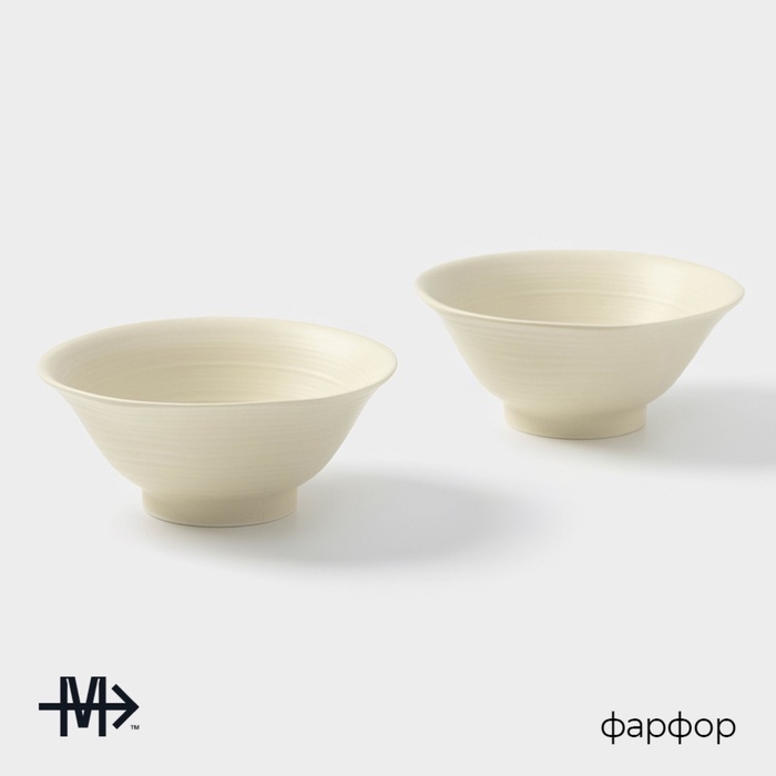 Салатники Magistro Jarwah Lugerne, 630 мл, 18×7,5 см, набор 2 шт, фарфор, молочные Салатники Magistro Jarwah Lugerne, 630 мл, 18×7,5 см, набор 2 шт, фарфор, молочные