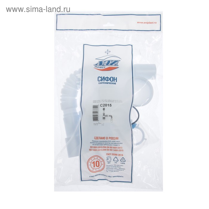 Сифон для мойки Сифон для мойки "АНИ Пласт" C2015, 1 1/4"х40 мм, литой выпуск, с гофрой 40x40/50 мм