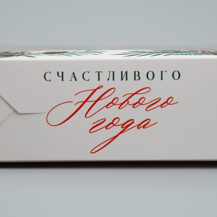 Коробка складная «Счастливого Нового года», 23 х 23х 4 см, Новый год Коробка складная «Счастливого Нового года», 23 х 23х 4 см, Новый год